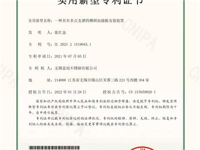 資質證書